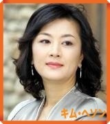Kim Hye.jpg