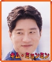 Kim Myung-min.jpg