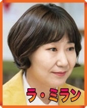 Ra Mi Ran.jpg