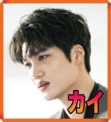 kai.jpg