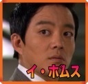 LEE Beom-Soo.jpg