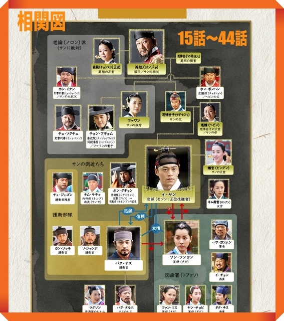 yisan-soukanzu15-44.jpg